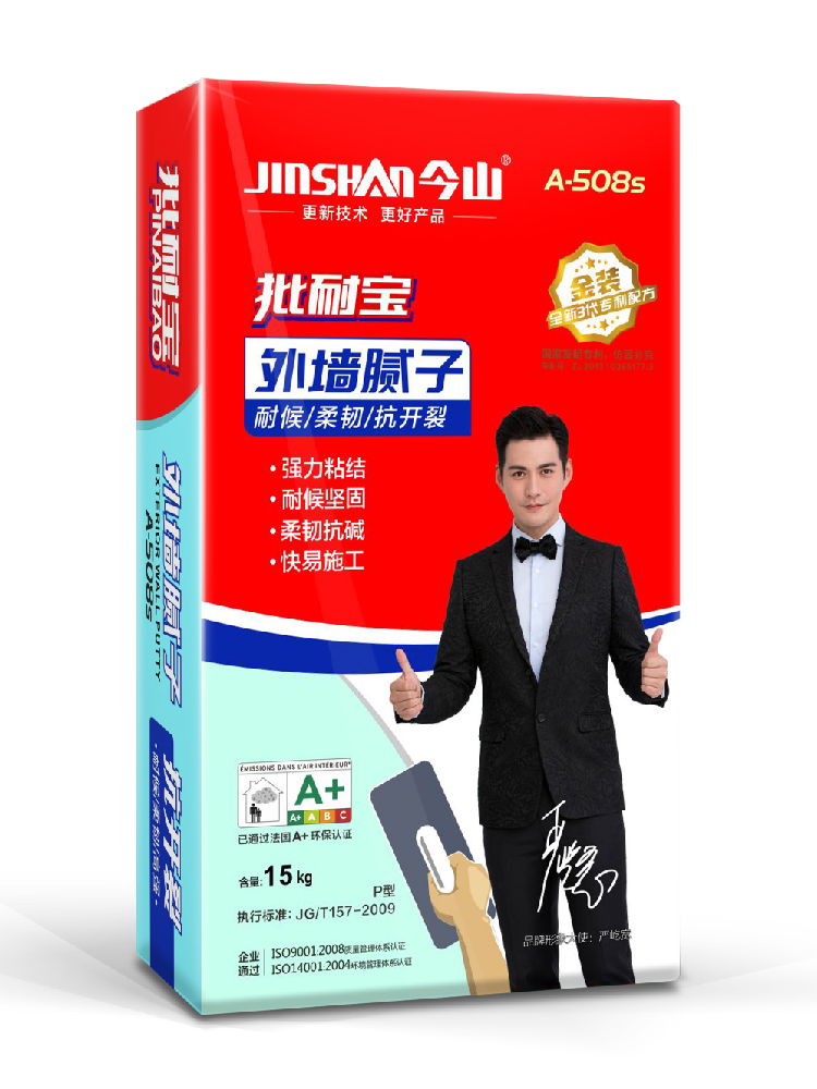 批耐寶外墻膩?zhàn)覣508